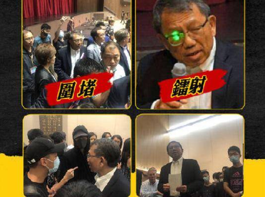 香港揭批教育乱象认为教育改革势在必行