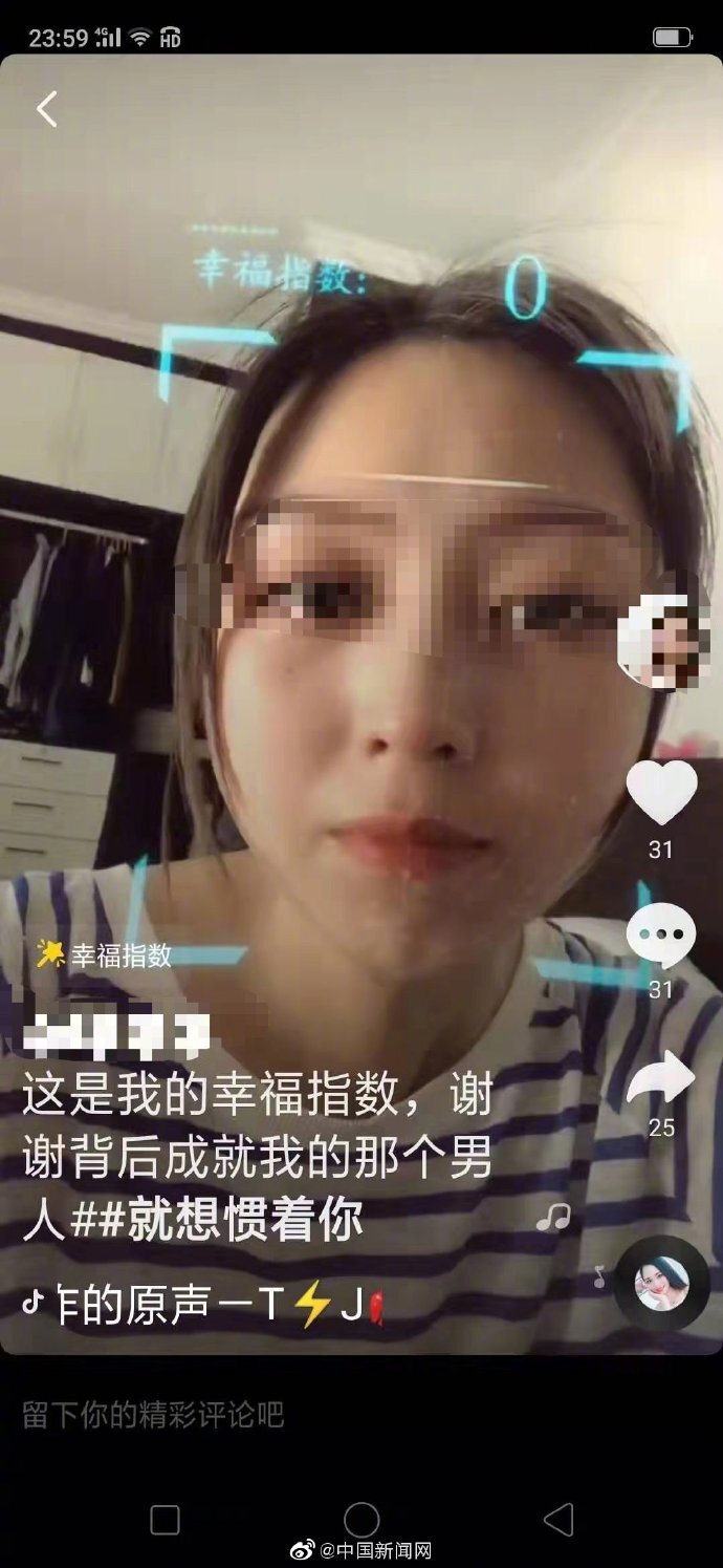 四川女教师坠亡