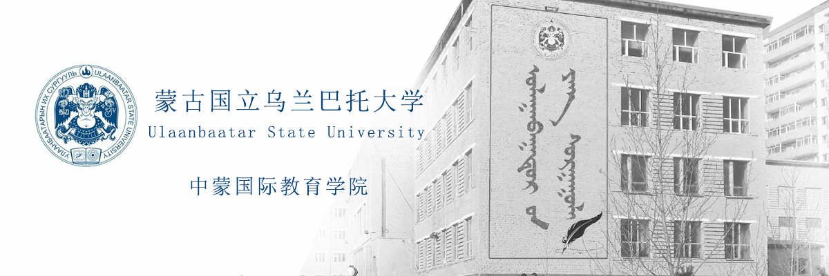 国立大学